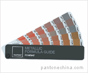 Pantone METALLIC FORMULA GUIDE coated